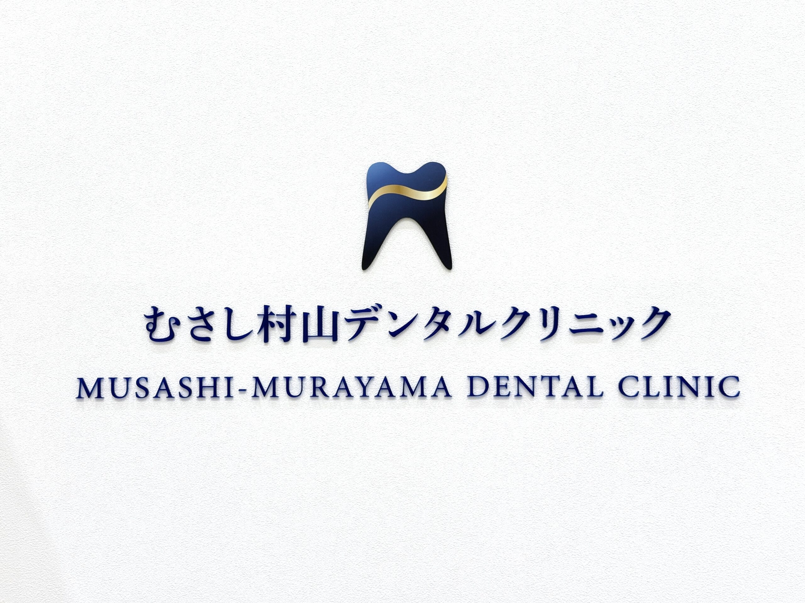 クリニックロゴ